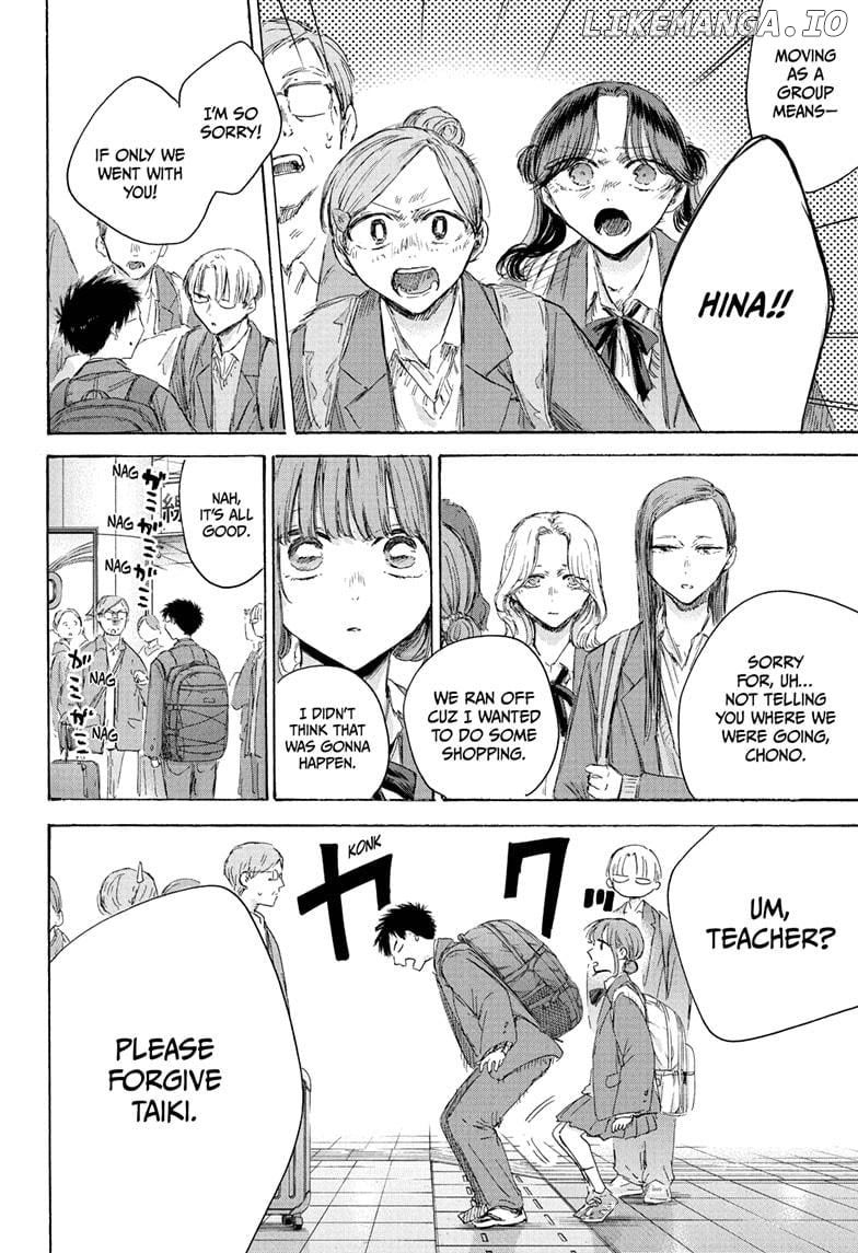 Blue Box, Chapter 206 image 18
